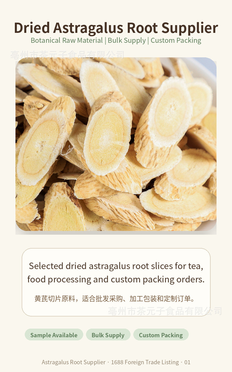 Astragalus Root Slices Huang Qi Dried Herb for Tea and Decoction 500g overview