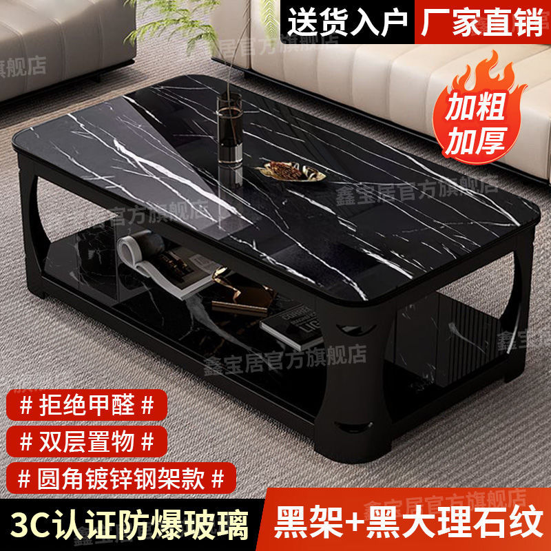 블랙 프레임 + 블랙 마블 패턴 [3C 인증 강화유리]