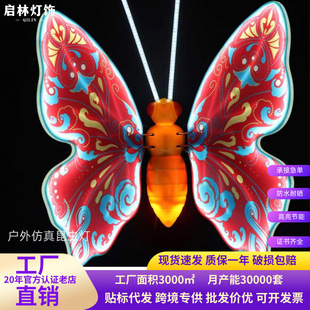Cross-Border Dynamic Luminous Insect Lamp Outdoor Factory Courtyard Villa Garden Simulation Decorative Lamp Colorful Butterfly Lamp