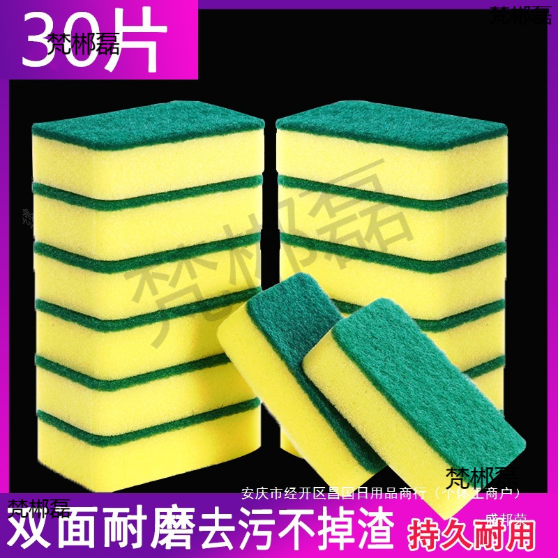 일상생활용품, 주방용품, 생활용품, 실용용품, 홈크리에이티브, 소형백화점, 식기세척용품, 도자기