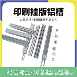 PET塑料片;印刷耗材;工业产品胶带