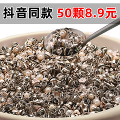 シャツ露出防止ブローチバックル、スナップボタン、縫い付け不要のネジボタン、衣類固定用の見えない隠しボタン、縫い付け不要のボタン