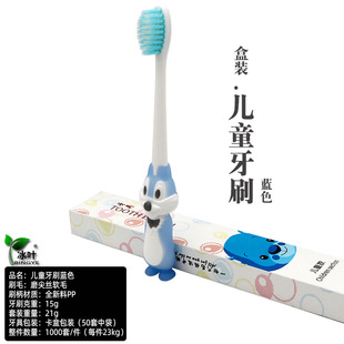 Ice leaf soft hair Children's toothbrush small head fine hair tooth set does not hurt gum cartoon squirrel boxed and blister pack
