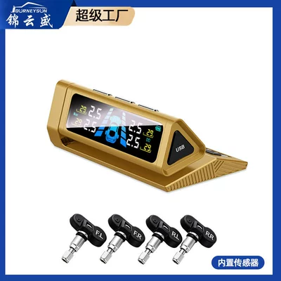 Tire pressure monitoring system, External Built-In Solar-Powered Tire - didi-version-chinese-s10-gold-built-in