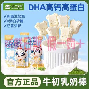 ������ؐ���}ţ�����̰����ǃ�ͯ��ʳ��Ƭ֧�b���q+��ʳ