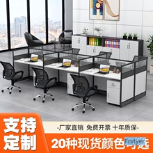 �칫����Լ�ִ�2/4/6/8��λ���繤��λְԱ����λ�칫�������