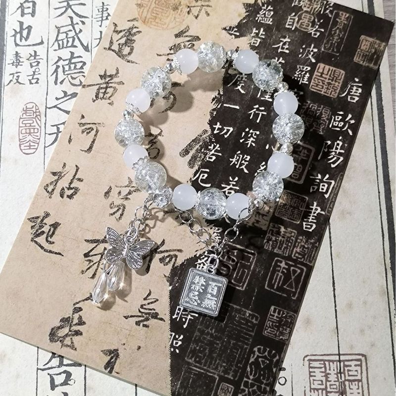 メーカー直販 ~ 新中国式蝶ブレスレット女ins小衆国潮百無禁忌手串甘ビーズ手飾り|undefined