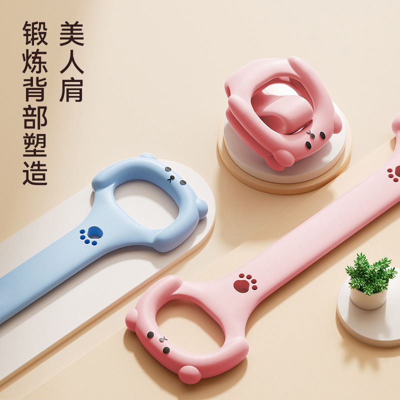 背中と肩の開きを促すヨガ用伸縮性バンド、美しい背中と胸の拡張、美脚ストレッチ、フィットネス用8の字型テンションロープ|undefined