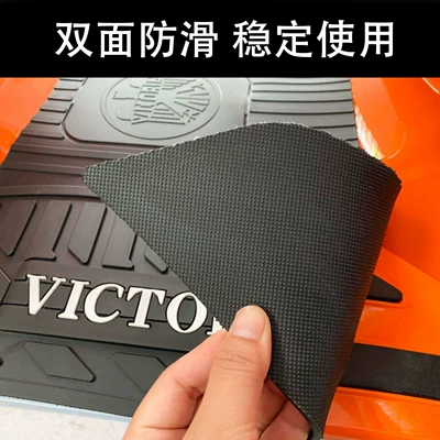 Sities 150Si+ Foot Mat | Motorcycle pedals