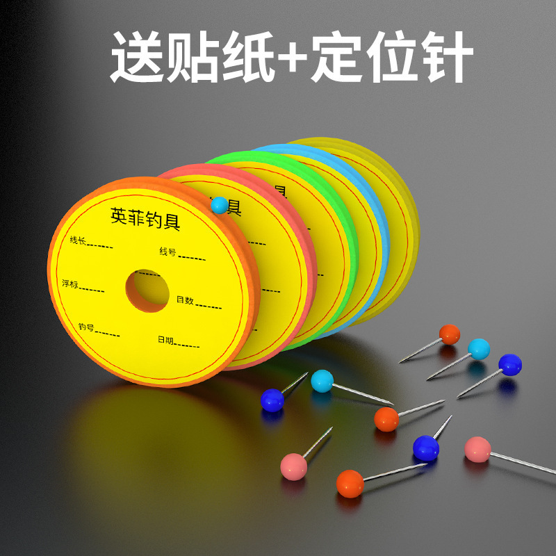 The main line shaft fish coil line coil wounds the large object line…