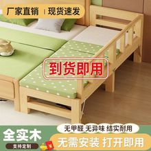 2025新款儿童拼接床实木婴儿侧边床床边加宽男孩女孩宝宝床公主床