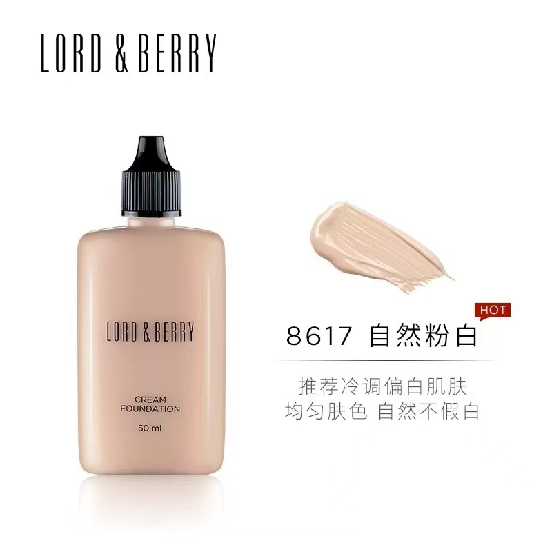 純正品LORD & BERRYスーパーモデルファンデーションクリーム秀場は化粧油皮混油を持って保湿し、持続的に化粧をしない|undefined
