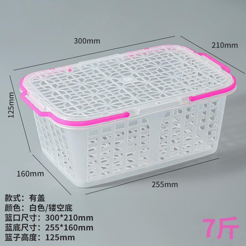 水果篮塑料篮草莓篮手提篮樱桃鸡蛋筐杨梅采摘篮子白色新料卡扣篮|undefined