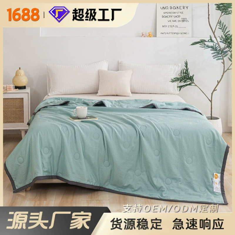 Антибактериальное летнее одеяло класса А с наполнителем из соевого волокна, летнее одеяло с пузырьковым хлопком, одеяло для использования с кондиционером, подарок для трансграничных продаж.