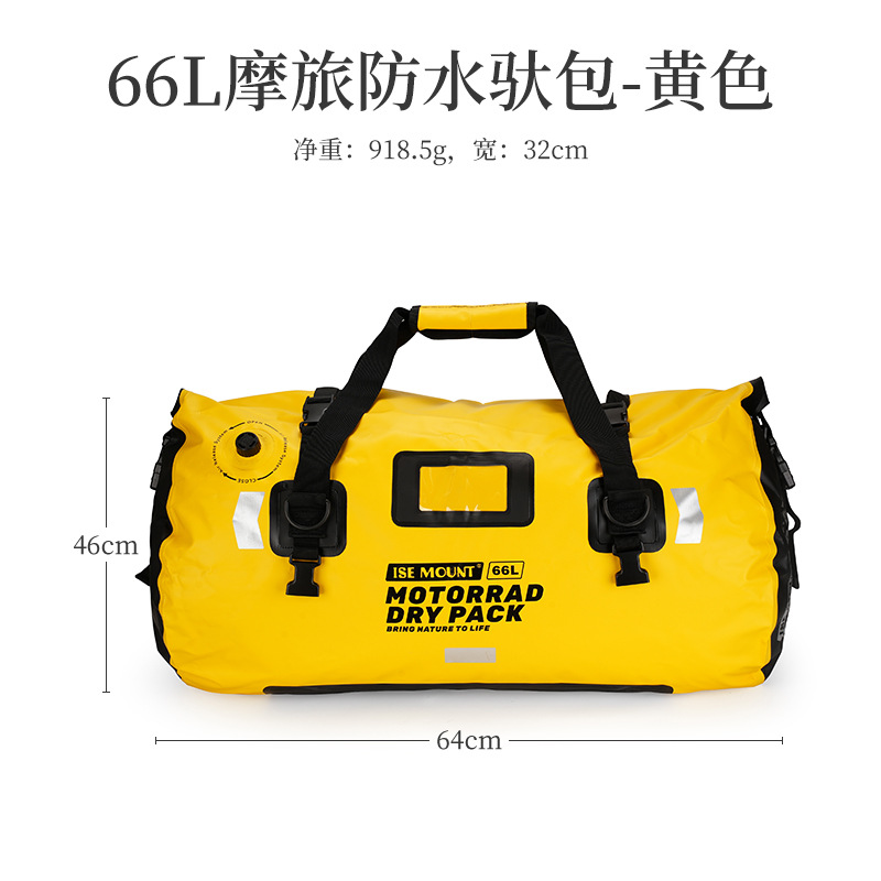 노란색 66L