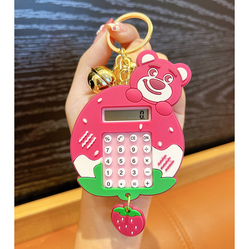Creative Strawberry Bear Calculator Keychain Xingdailu Car Keychain School Bag Pendant Claw Machine Small Gift Wholesale
