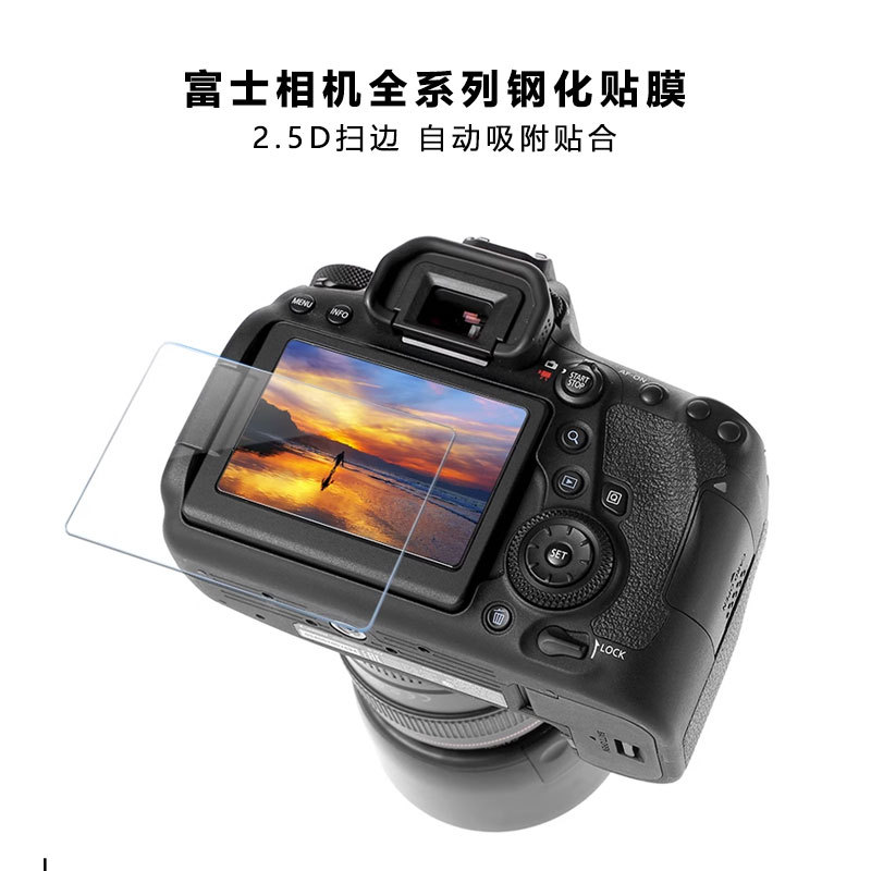 适用富士xs20相机屏幕钢化膜fujifilm xs10单反全屏玻璃保护膜xt4