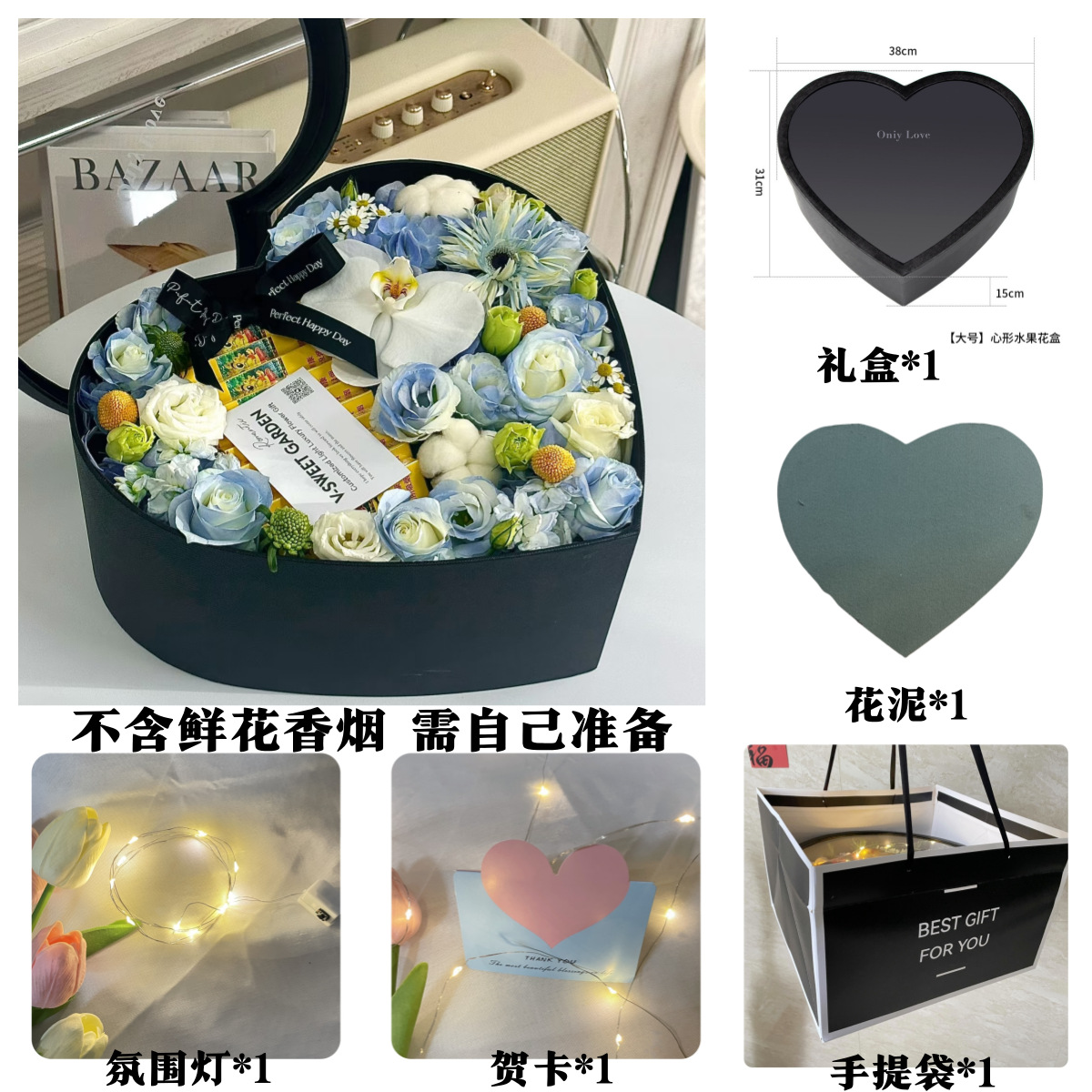 Despertar caja de rosas, caja de regalo de día de San Valentín, caja de regalo de invierno de alta calidad, caja de regalo de cuatro piezas, caja de flores de Navidad de dinero