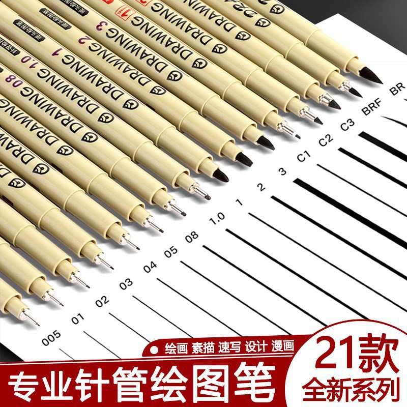Sakura-Style Needle Tip Pen Waterproof Outlining Pen Drawing Pen Hand-Drawn Design Art Black Needle Tip Pen Anime Drawing