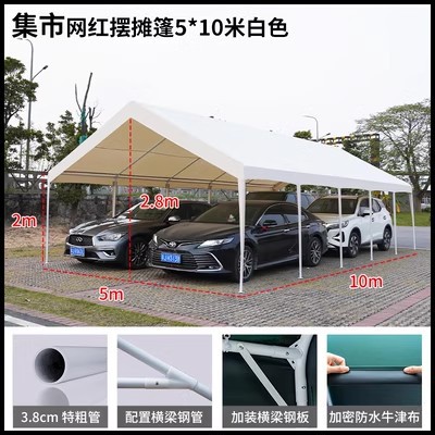 두꺼운 버전 5m × 10m