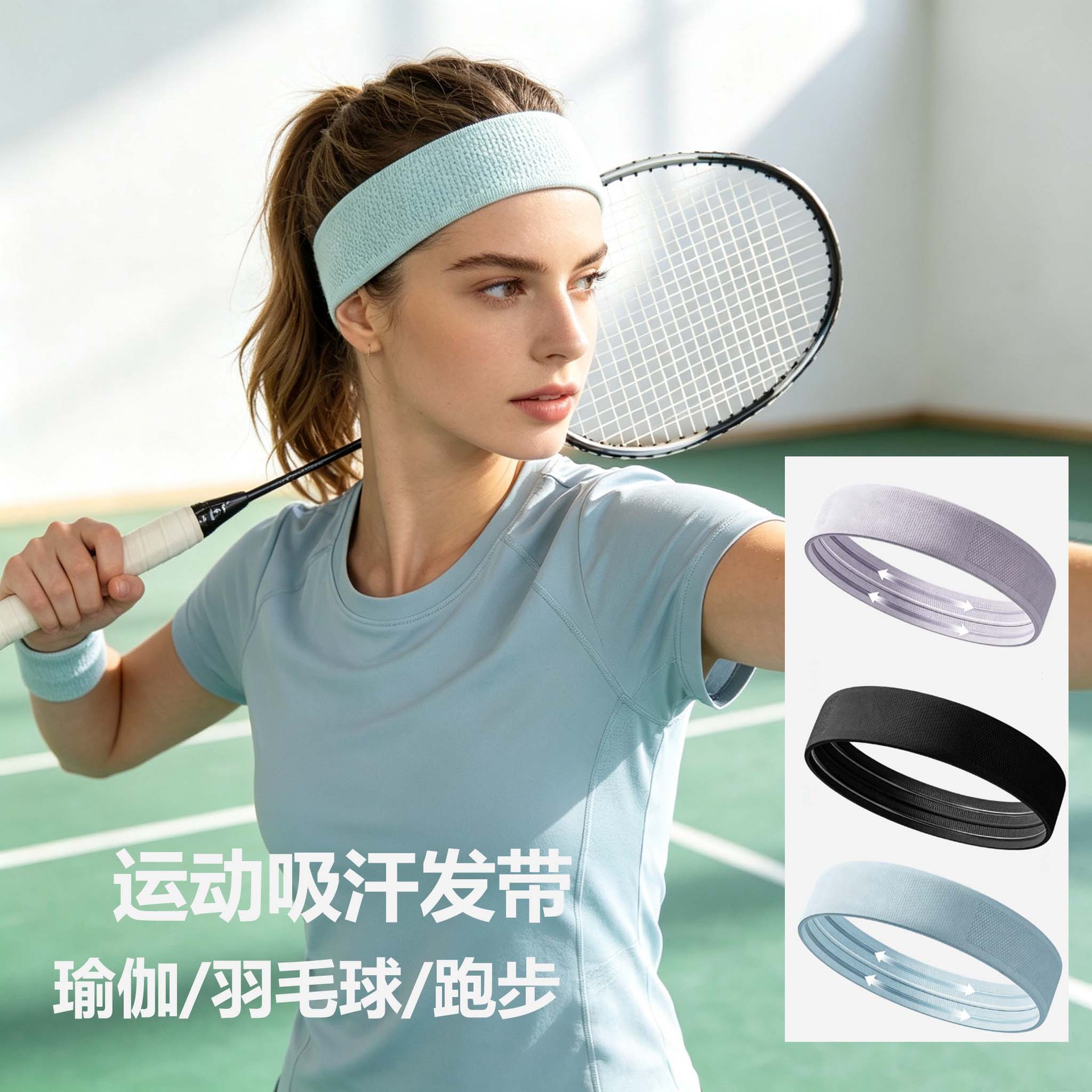 Cross-border sports headband, fitness headband, summer sweat-absorbing headband, breathable for basketball, badminton, running, yoga, for men and women