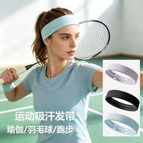 Cross-border sports headband, fitness headband, summer sweat-absorbing headband, breathable for basketball, badminton, running, yoga, for men and women