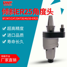 DWPؼӹCNCAбͽǶ^BT30BT40BT50^ER25T^