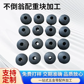 CNC加工;螺母;电子五金材料