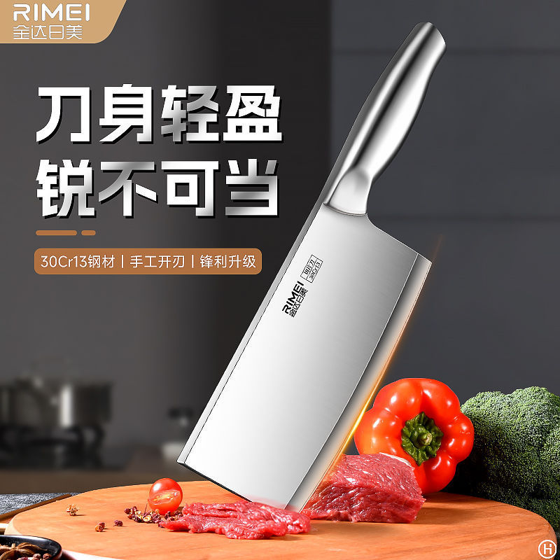 Cuchillo de corte de cocina casero cuchillo de cocina cuchillo de cocina Jinda Rimei cuchillo de corte de carne cuchillo de acero inoxidable afilado regalo