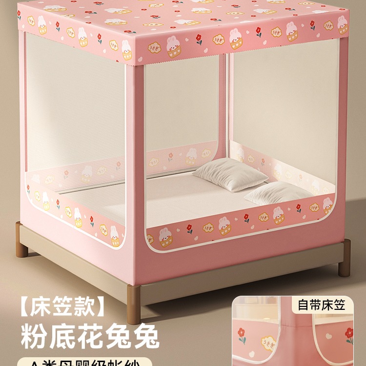 New Anti-Fall Mosquito Net 2025 Kidsren's Home Bedroom Baby Baby Prevents Falling Out of Bed and Bottom Bed Sheet Style Yurt