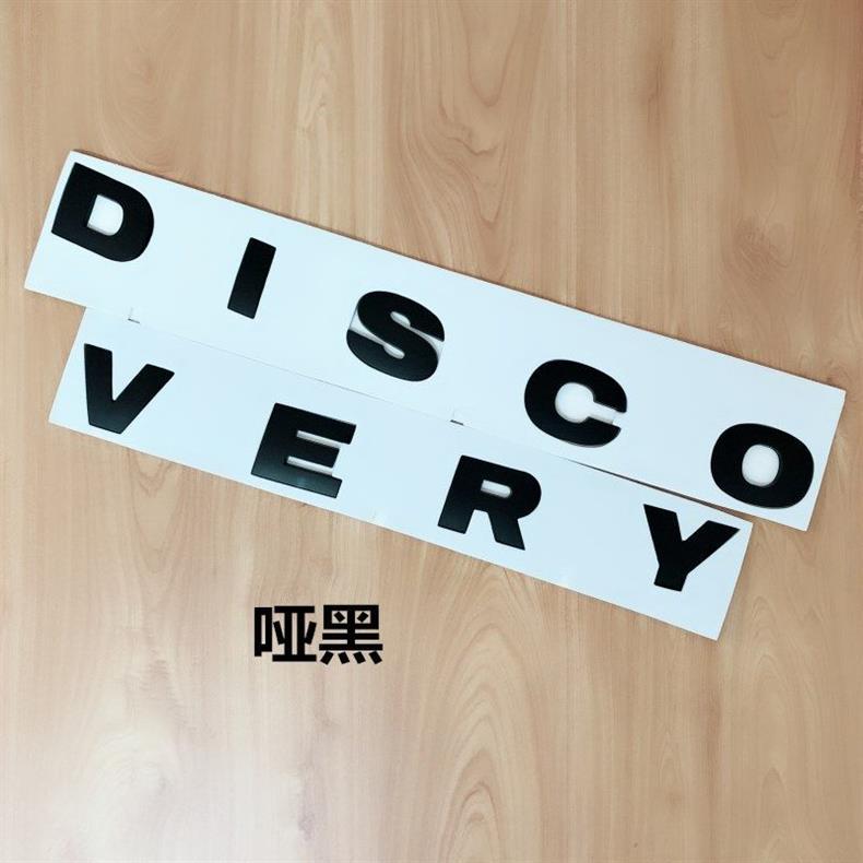 Suitable for Land Rover Discovery 4 car emblem, DISCOVERY hood badge, front lettering, Shenxing modification, Discovery 4 rear car sticker