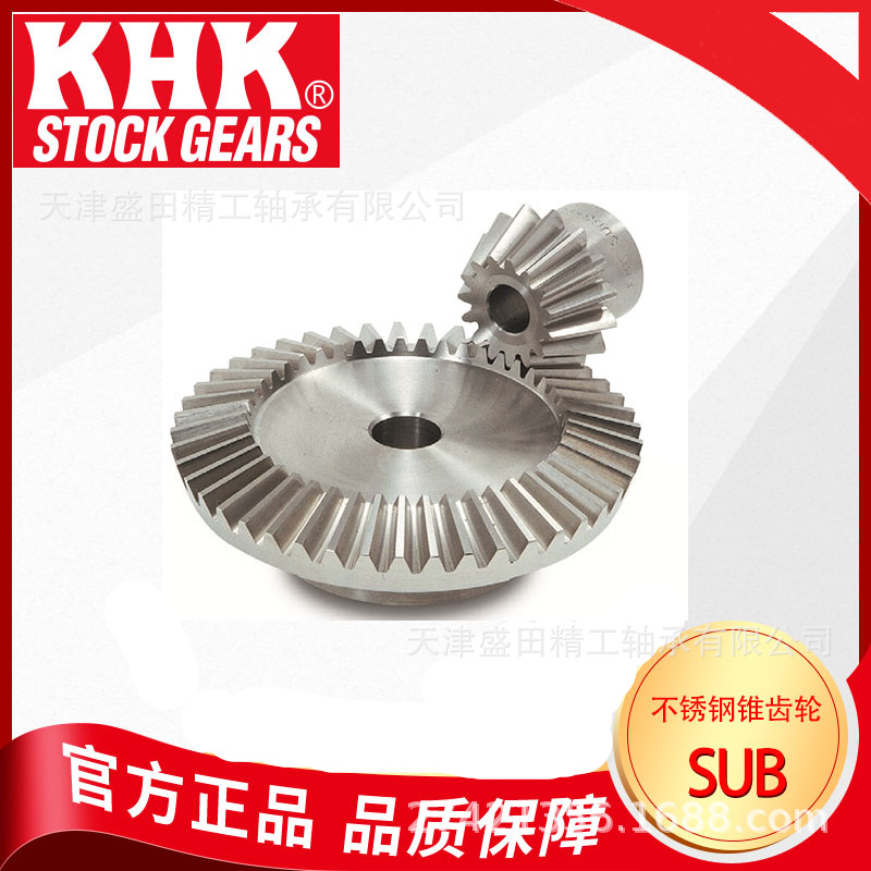 KHK小原磨齿正齿轮 MSGA1-18  MSGA1-20  MSGA1-24  MSGB1-24