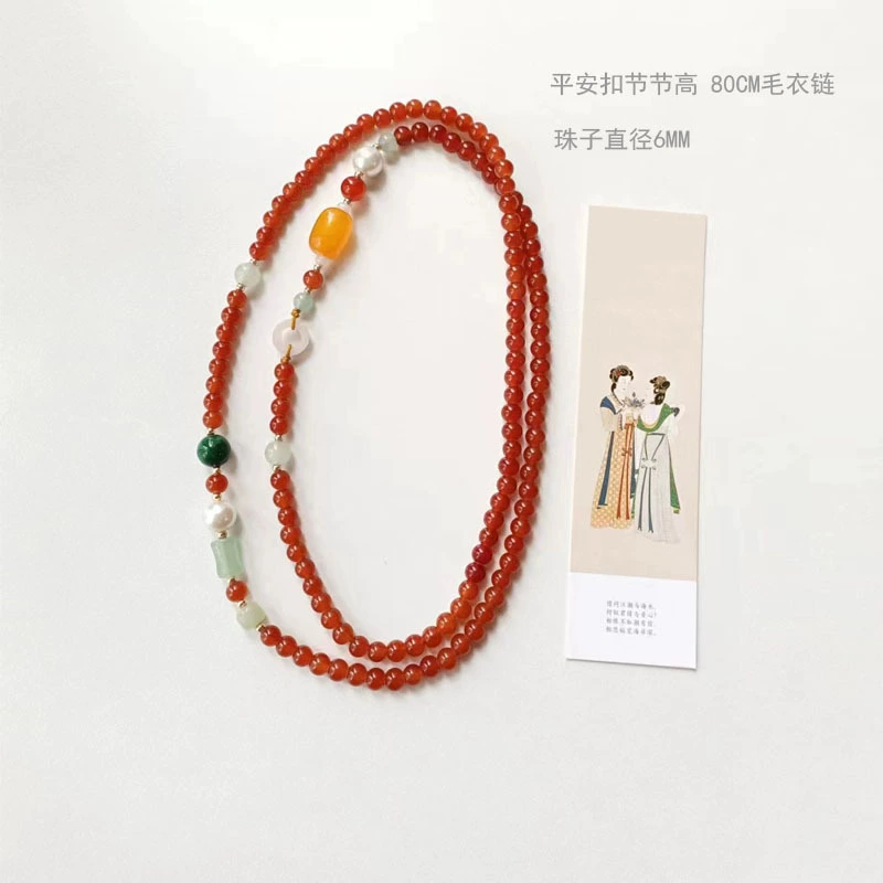 Long agate shoulder bag, chain, necklace, cheongsam, sweater, accessory, 108 beads, cinnabar, Chinese style