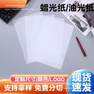 A4Ϟ�⼈�Rġ��ӡˢ�� �ֹ������b�� ����Ϟ�� ���b���� ����ʢ��