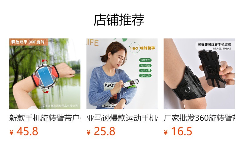 预览状态下无法点击,发布后,可点击跳转到对应的商品页面 O1CN01j4phc61Bs2pd43lfw_!!0-0-cib.jpg