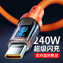 ���ܔ��@Type-c������240W��������m���A��OPPOС���O��15��늾�