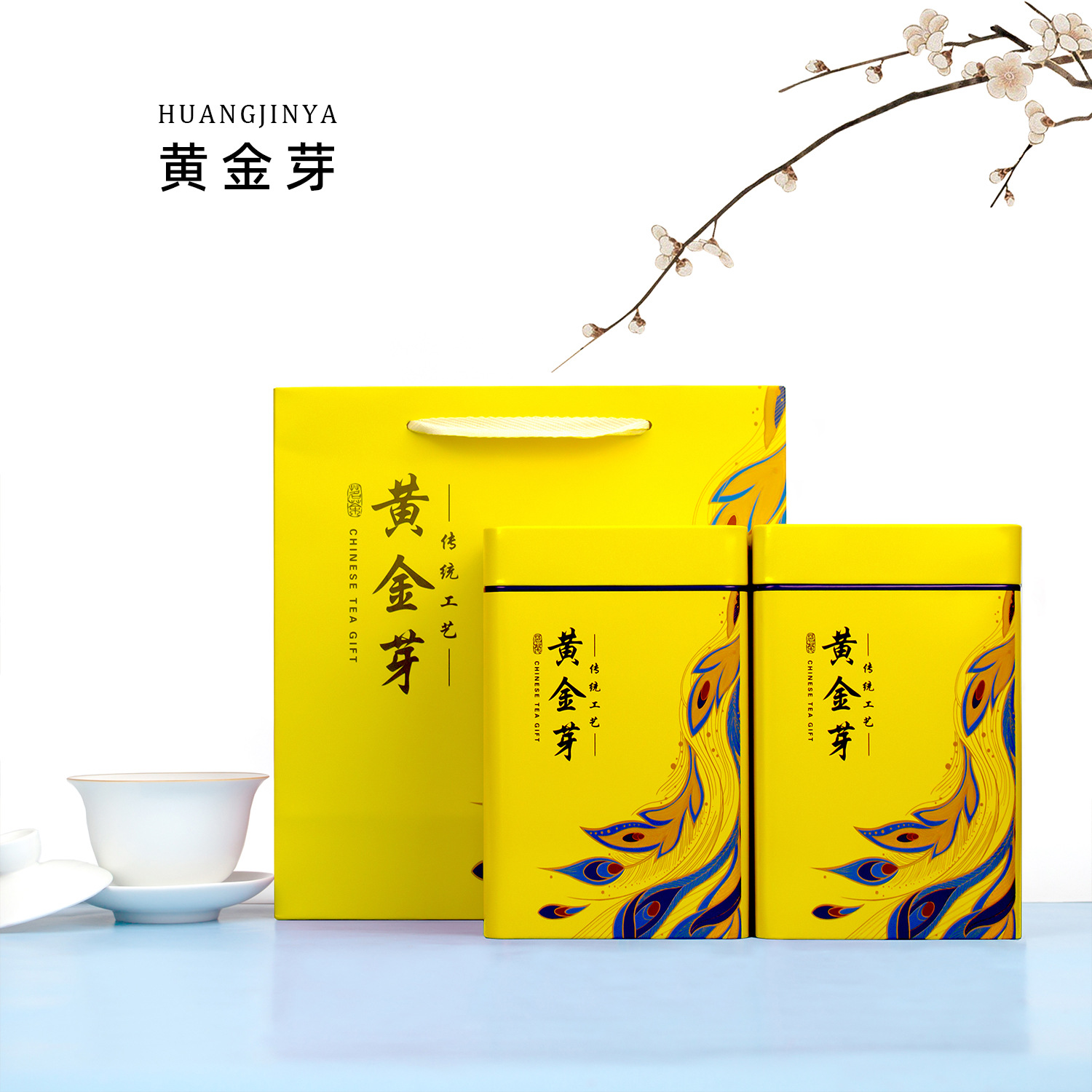 2022新款茶叶包装盒礼盒黄金芽铁盒茶叶罐铁罐空盒绿茶罐厂家批发