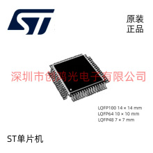 STM32F103VCT6 LQFP-100(14x14) ȫ��ԭ�b��Ʒ 32λ΢������