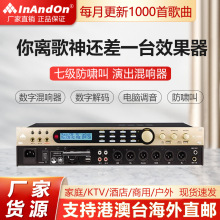 InAndOn668ǰЧIk[зl̎