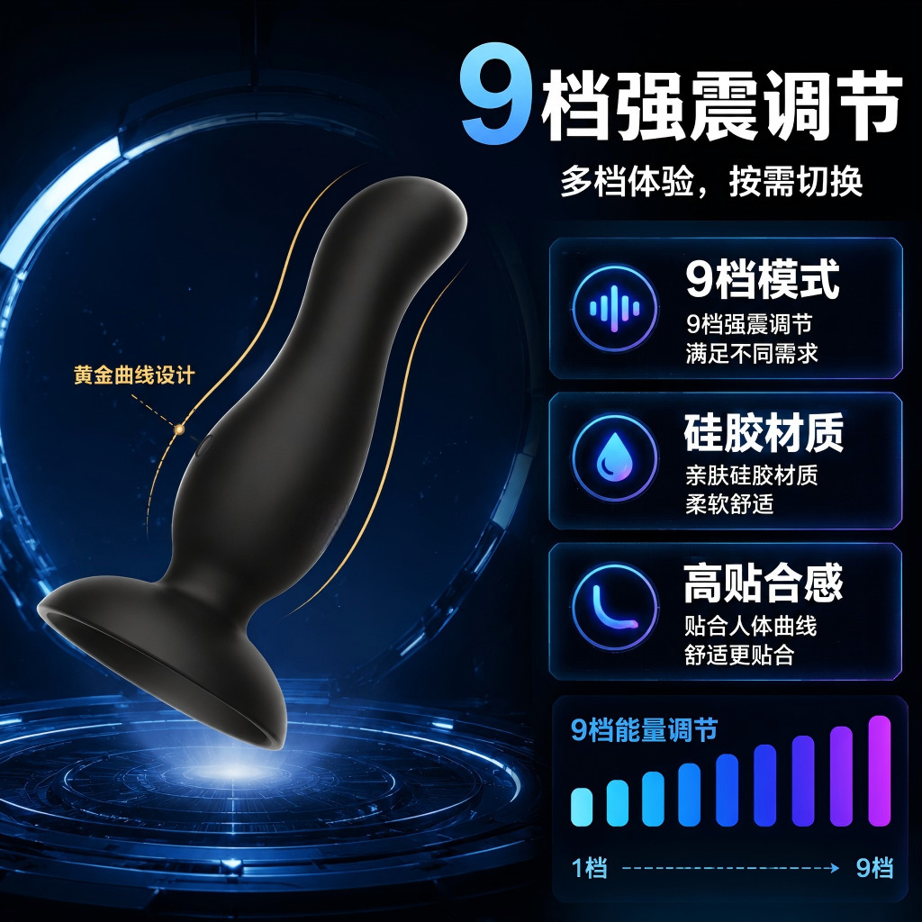 App-Controlled Prostate Massager Anal Plug with Puller, Pink Large — detail image 3