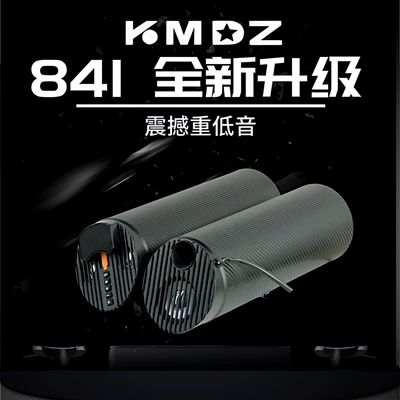 High-Power Subwoofer Electric Motorcycle Car speaker/subwoofer