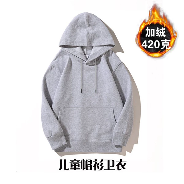 E048#hjy light gray (plus velvet)