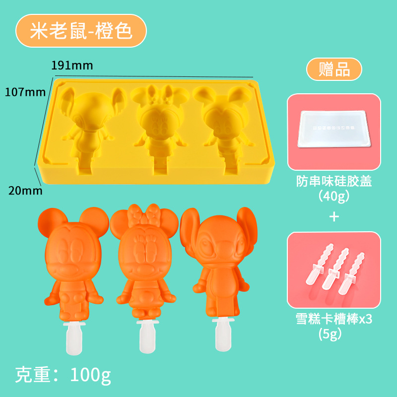 Molde de helado en stock gran ranura de grado alimenticio paleta de paleta molde de cubo de hielo helado molde de silicona