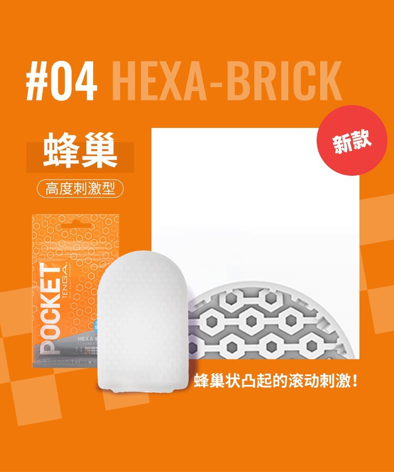 TENGA Elegant Pocket Masturbation Egg Portable Manual Male Masturbator with Lubricant — detail image 24