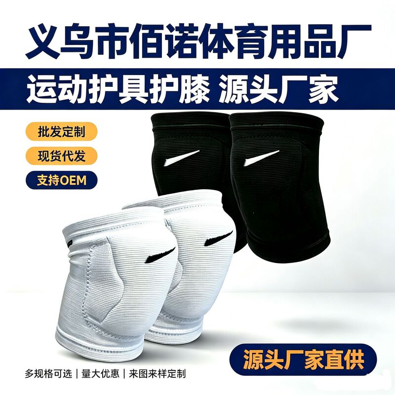 Sports knee pads for outdoor activities such as hiking, running, jump rope, cycling, and badminton, EVA anti-collision knee pads, unisex knee pads
