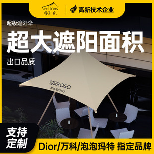Tent home outdoor courtyard parasol Indian sun umbrella net red camp tent scenic outdoor restaurant group building