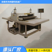 ����ȫ�Ԅӎ���ݔ�ͲÔ��C ���ϱ�Ĥ�ü��C �o�������z�Ô��C