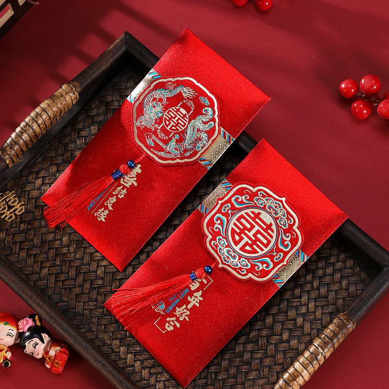 2024新款結婚紅包專用婚禮個性創意大紅萬元利是封喜字紅包袋通用