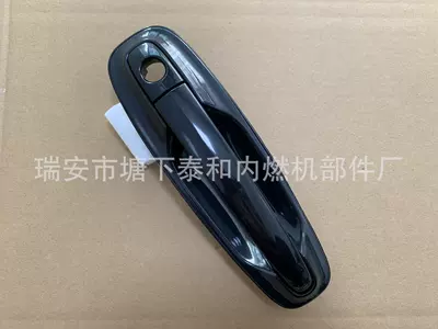 Optra Lacetti Exterior Handle 96547951 96547952 96547953 96547954 Armrest (Armrest, handle, handle) - black-front-left-without-paint-96547951