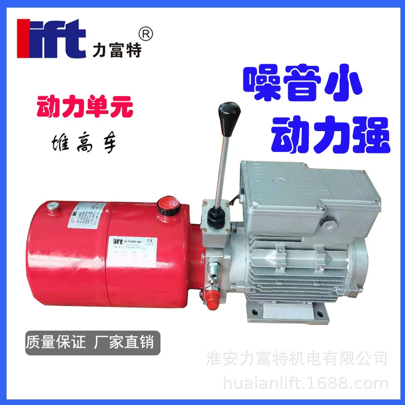 Мусоровоз ведро мощность Электрический клапан самостоятельной платформы подъемно-токарные машины разгрузочного отсека гидравлический ручной подъем многоканальный блок санитарии